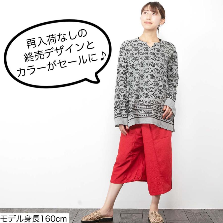 新品】ガネーシャ柄ストーンウォッシュフーディとラムナミ柄パンツの