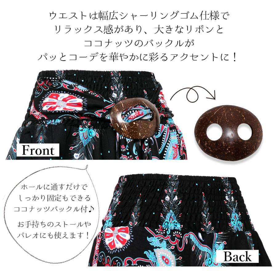 エスニック スカート ロング マキシ丈 レディース 春 夏 7カラー エスニックファッション アジアンファッション フレア きれいめ 派手 個性的 アジア雑貨ガネーシャ 通販 Yahoo ショッピング