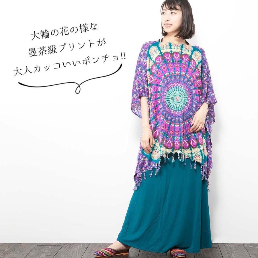 ポンチョ 曼荼羅 プリント トップス レディース エスニック アジアン 