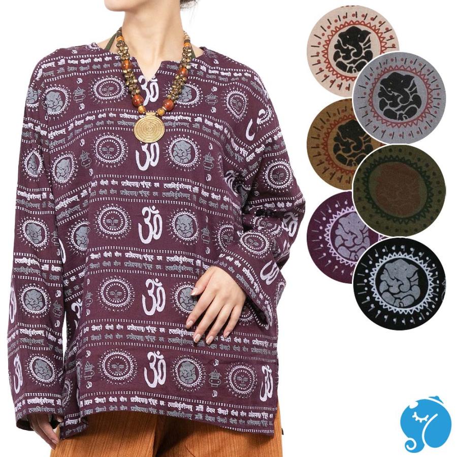 エスニック クルタ シャツ 長袖 メンズ レディース エスニックファッション アジアンファッション ガネーシャ ゆったり 大きめ 定番 アジア雑貨ガネーシャ 通販 Yahoo ショッピング