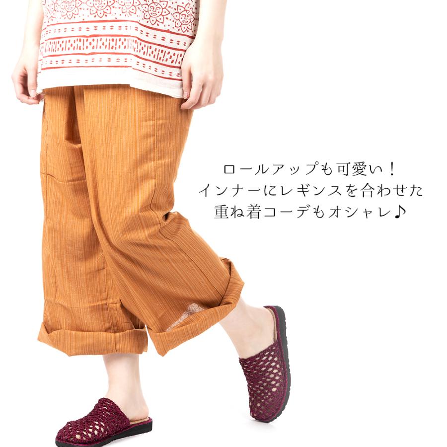 タイパンツ ストライプ織り メンズ レディース 夏 エスニックファッション アジアンファッション おしゃれ 大人 大きいサイズ アジア雑貨ガネーシャ 通販 Yahoo ショッピング