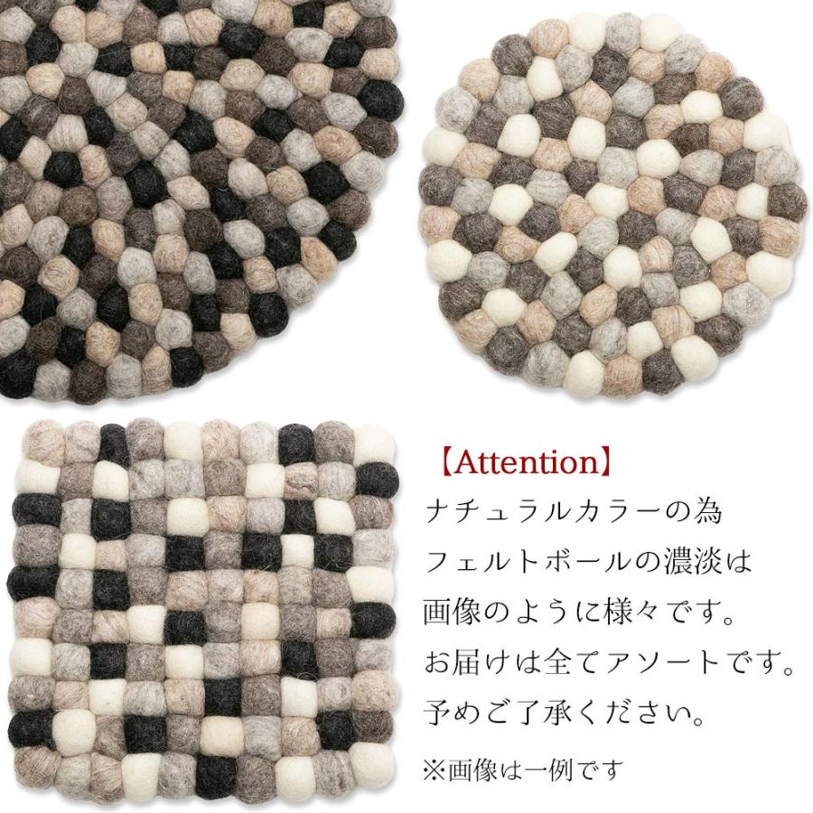 コースター フェルト 円形 四角 厚手 約10cm モノトーン ティー コースター フェルト 円形 四角 厚手 約10cm モノトーン ティー