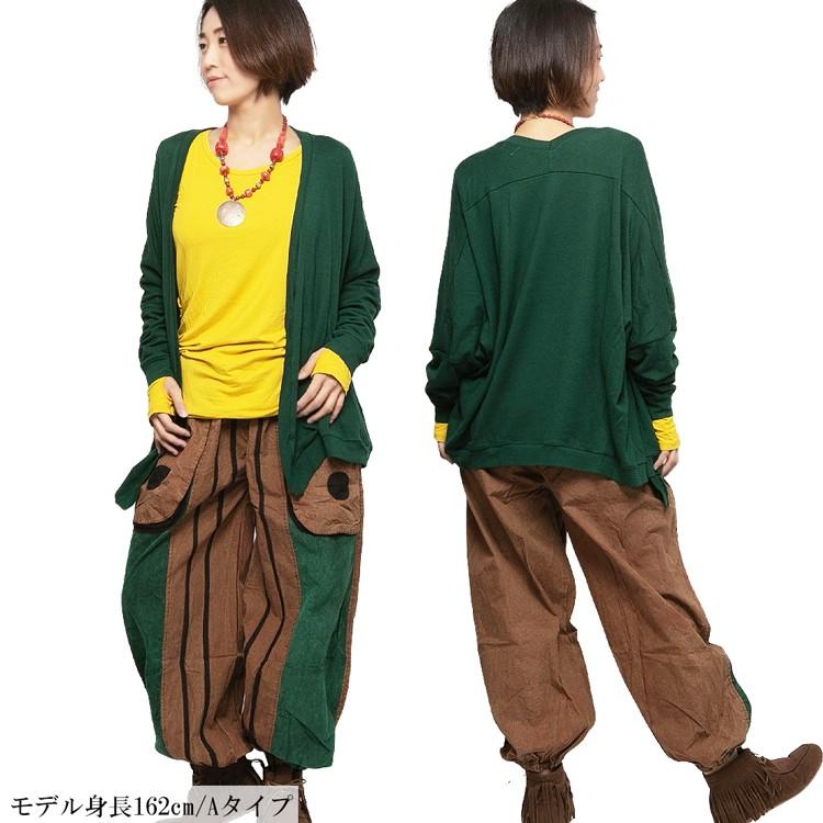 エスニック パンツ アラジンパンツ サルエルパンツ ストーンウォッシュ メンズ レディース エスニックファッション アジアンファッション 個性的 ゆったり アジア雑貨ガネーシャ 通販 Yahoo ショッピング