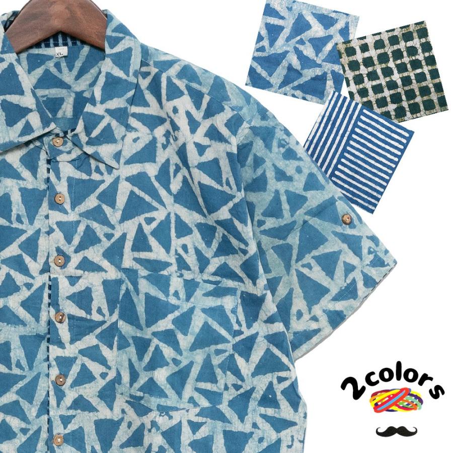 エスニック メンズ シャツ 半袖シャツ 春 夏 ファッション カジュアル ボーダー 半そで 大きいサイズ アジアン インド綿 ブルー グリーン アジア雑貨ガネーシャ 通販 Yahoo ショッピング