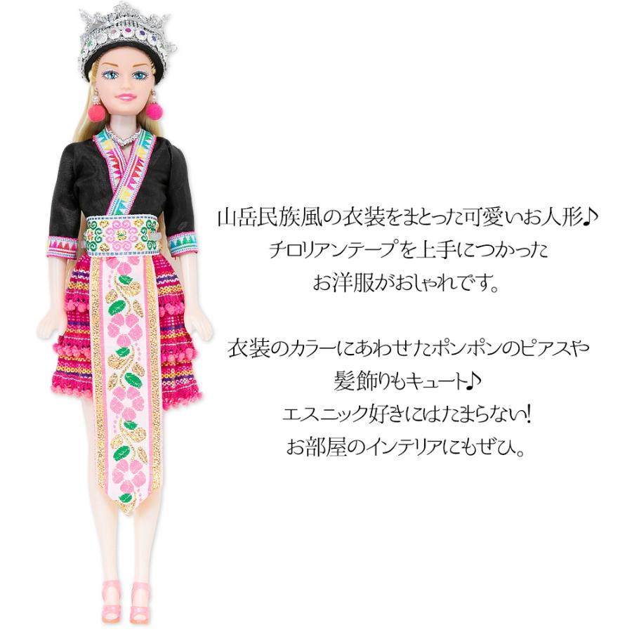 エスニック ドール 人形 モン族刺繍 民族衣装 ファッション エスニック ドール 人形 モン族刺繍 民族衣装 ファッション