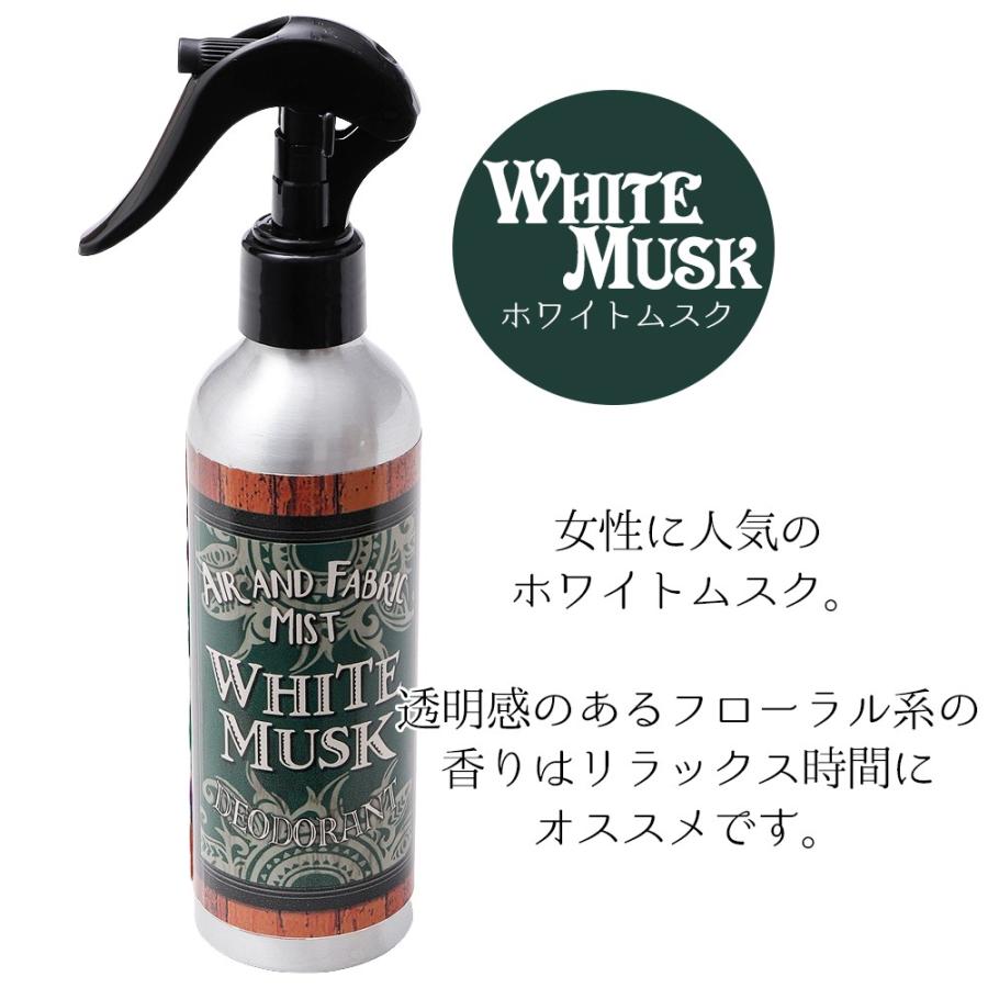 アロマスプレー ルームスプレー 消臭スプレー ルームミスト 除菌 消臭 0ml 芳香剤 ココナッツ ホワイトムスク ナグチャンパ お家時間 アジア雑貨ガネーシャ 通販 Yahoo ショッピング