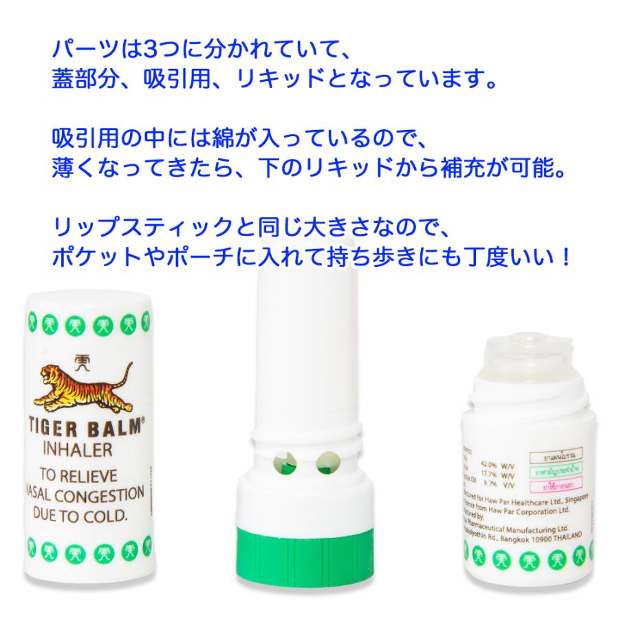 タイガーバーム ヤードム メントール 嗅ぎ薬 鼻づまり 鼻スースー 眠気覚まし リフレッシュ ドライブ  勉強 仕事 タイ インヘラー｜ganesa｜04