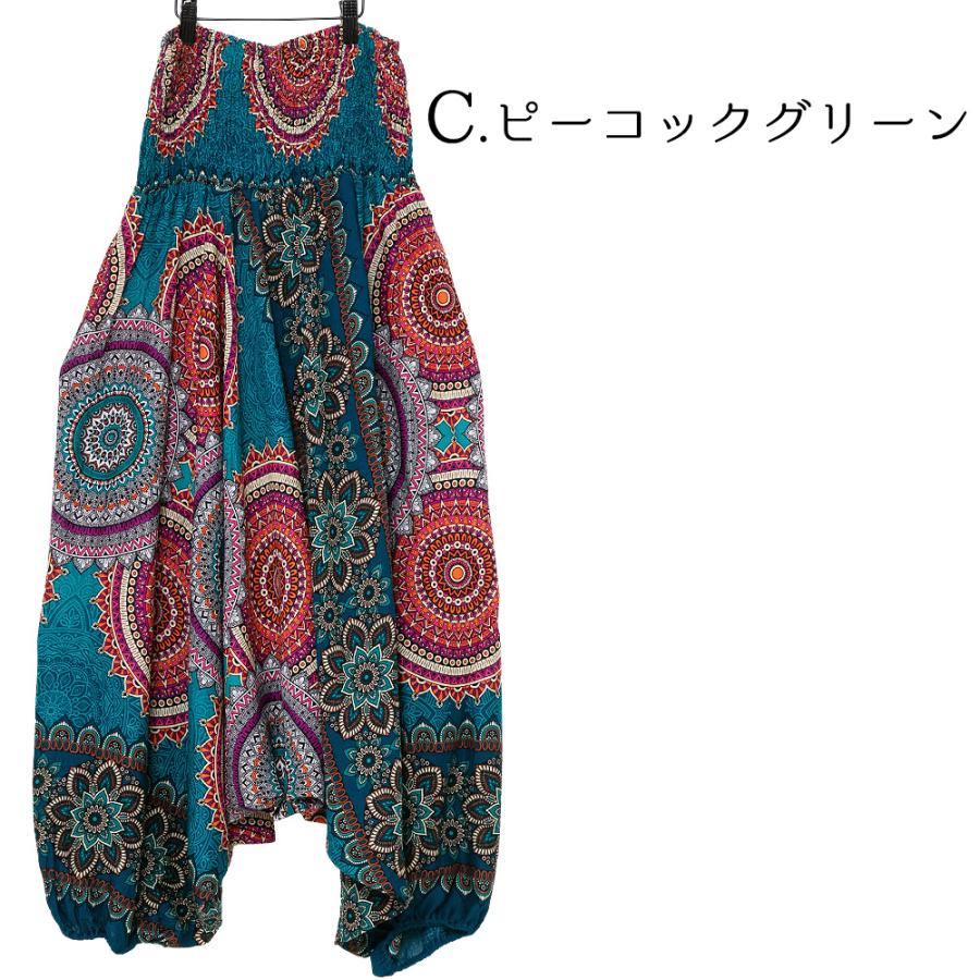 エスニック サルエルパンツ レディース 春 夏 おしゃれ かわいい エスニックファッション アジアンファッション 大きいサイズ カラフル 涼しい 派手 アジアン エスニック ガネーシャ 通販 Yahoo ショッピング