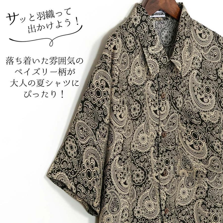 エスニック シャツ 半袖 ペイズリー メンズ レディース ユニセックス 