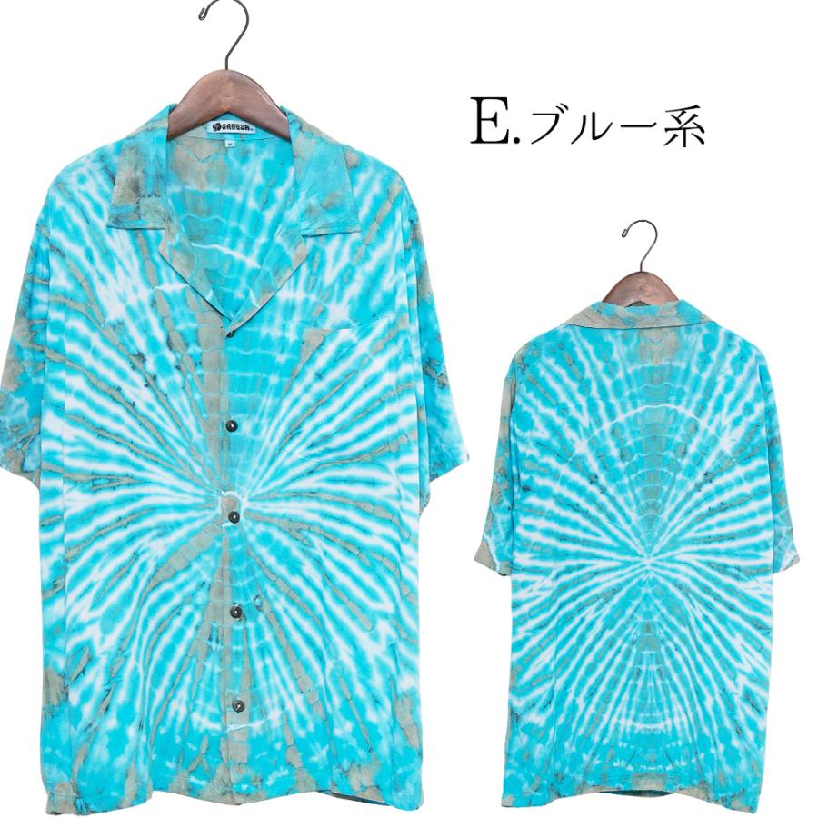 エスニック シャツ タイダイ アロハシャツ 半袖 メンズ レディース S Xl エスニックファッション アジアンファッション 大人 派手 大きいサイズ タイダイ柄 アジア雑貨ガネーシャ 通販 Yahoo ショッピング