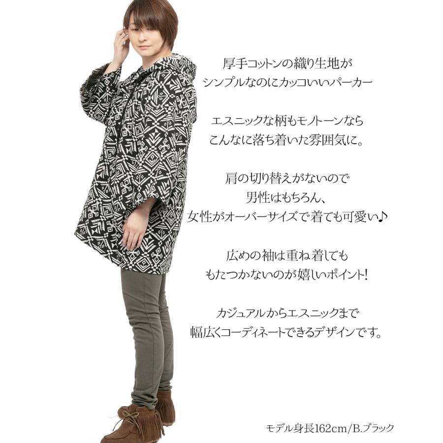 エスニック パーカー 七分袖 メンズ レディース 秋 冬 アウター ネイティブ柄 大きいサイズ 大きめ シンプル アジアン アジア雑貨ガネーシャ 通販 Yahoo ショッピング