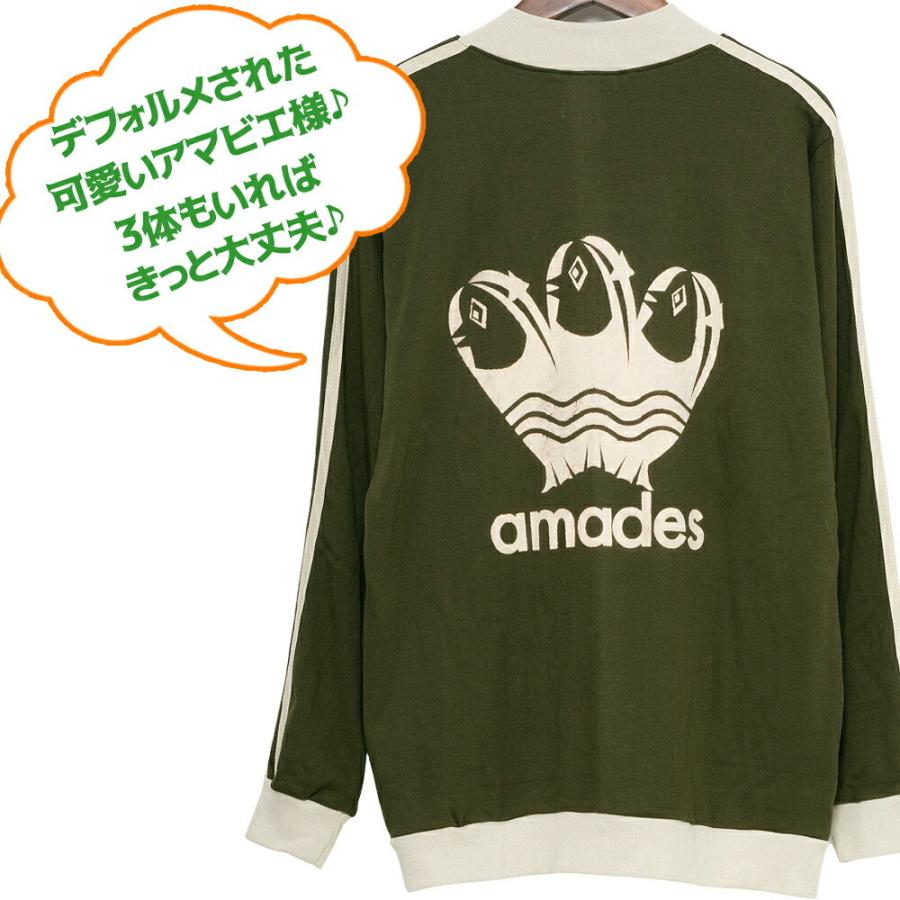 アマビエ ジャージ ジップアップ 長袖 メンズ レディース おもしろ 疫病退散 面白 アウター アマビエグッズ 爆安