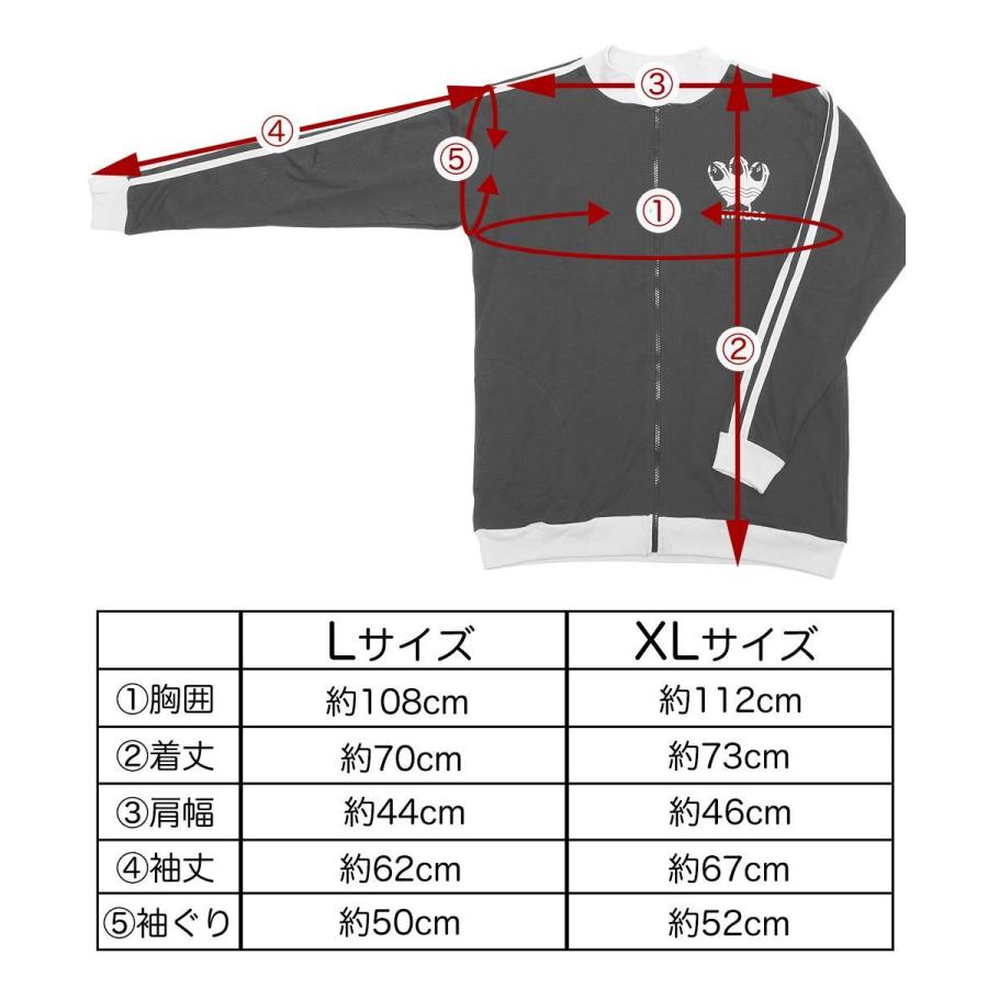 アマビエ ジャージ ジップアップ 長袖 メンズ レディース おもしろ 疫病退散 面白 アウター アマビエグッズ 爆安