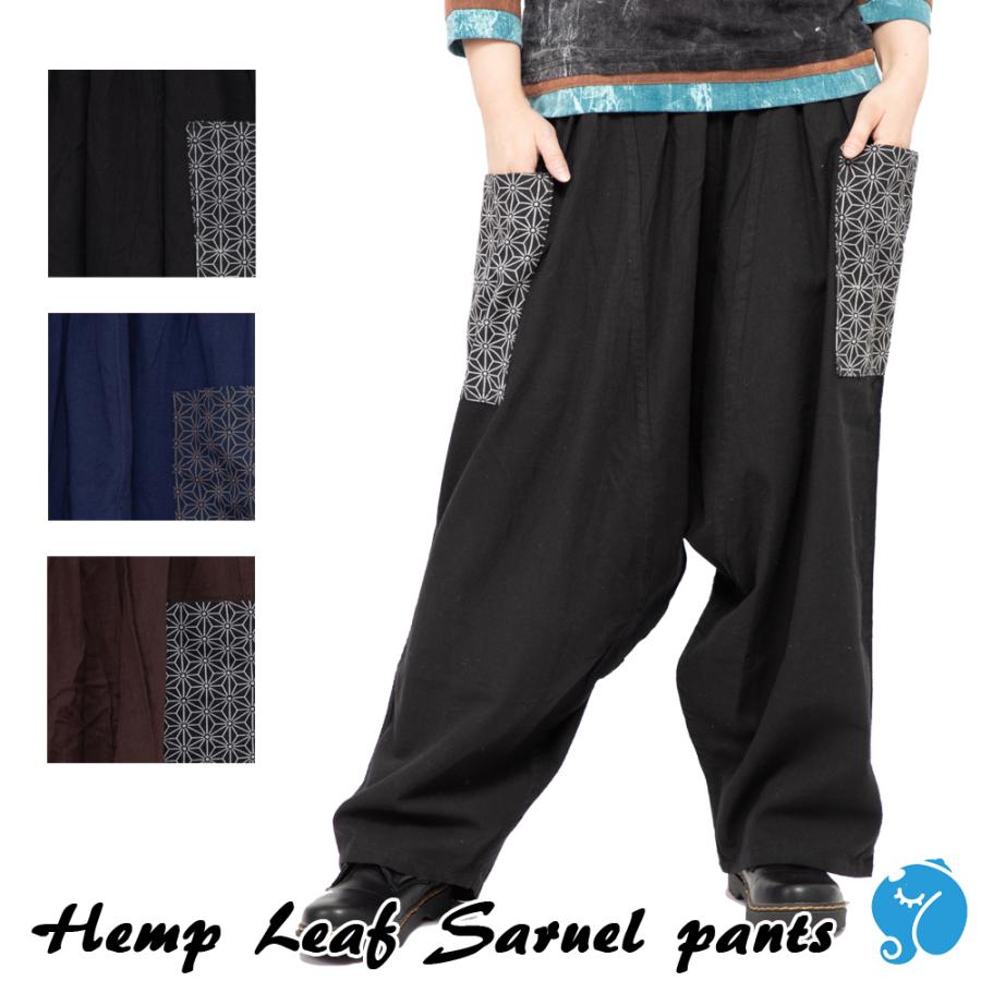 エスニック パンツ サルエルパンツ メンズ レディース 3カラー 和柄 エスニックファッション アジアンファッション ゆったり 大きいサイズ アジアン エスニック ガネーシャ 通販 Yahoo ショッピング