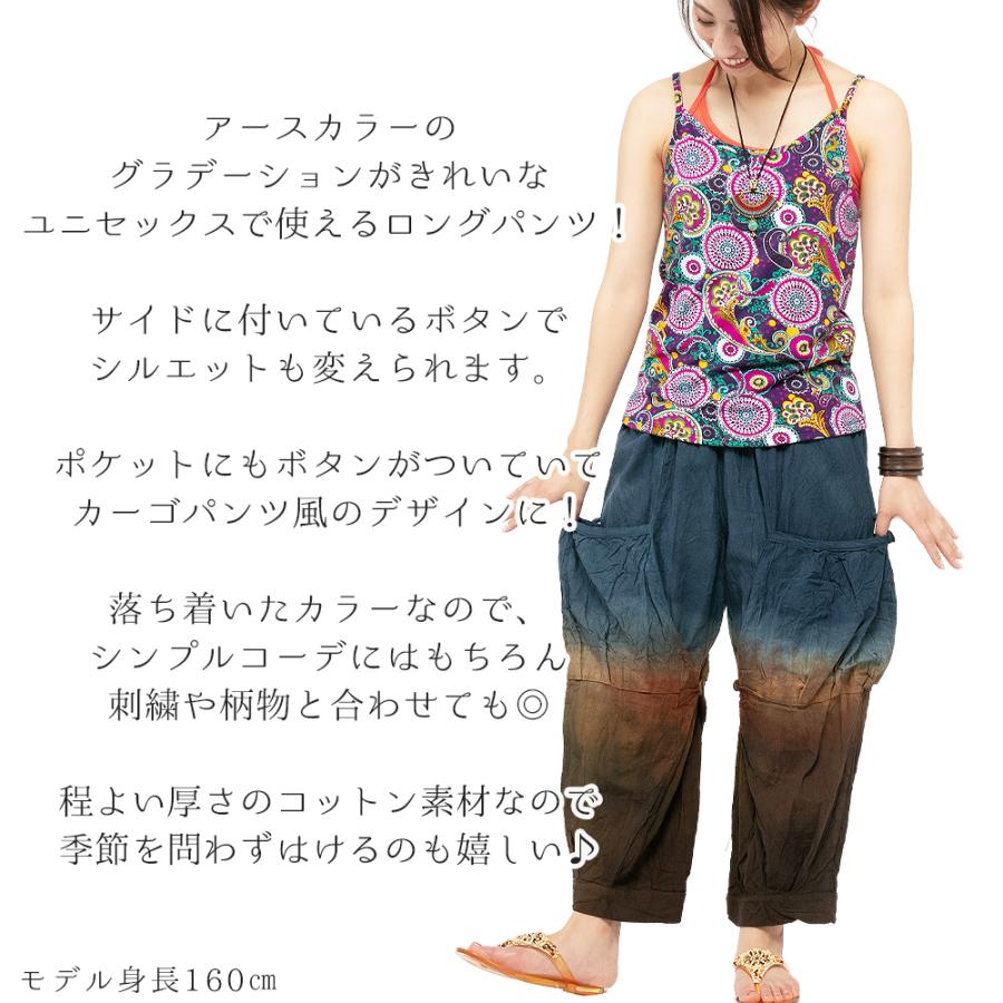 エスニック タイダイ サルエルパンツ アラジンパンツ メンズ レディース パンツ アジアンファッション エスニックファッション 大きいサイズ :14748:アジアン・エスニック・ガネーシャ - 通販 - Yahoo!ショッピング エスニック タイダイ サルエルパンツ アラジンパンツ メンズ レディース パンツ アジアンファッション エスニックファッション 大きいサイズ :14748:アジアン・エスニック・ガネーシャ - 通販 - Yahoo!ショッピング