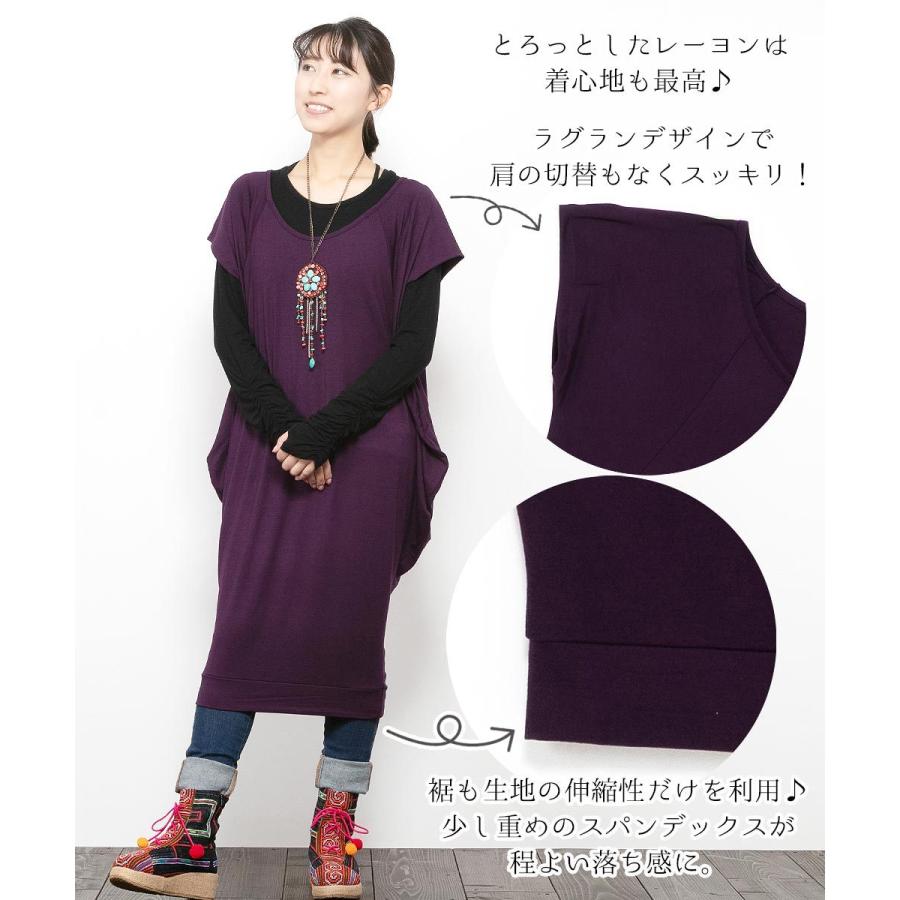 エスニック チュニック ワンピース ロング 無地 レディース 2way  