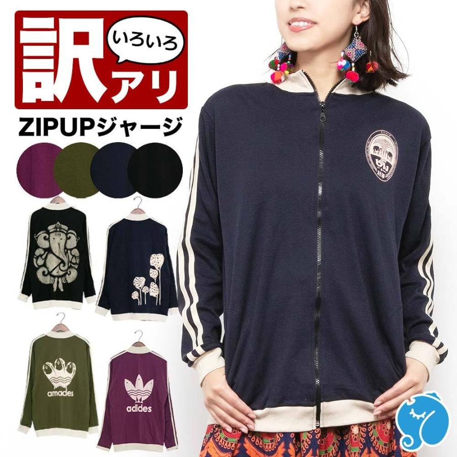 訳あり エスニック ジャージ メンズ レディース ビアチャン アジデス ガネーシャ ロータス アジアンファッション おしゃれ かわいい 大きいサイズ 10周年記念イベントが