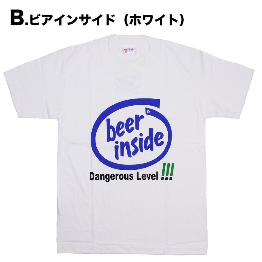 おもしろtシャツ パロディーtシャツ おもしろ パロディ ジョークtシャツ 面白tシャツ Mサイズ メンズ レディース 男女兼用 プレゼント 夏｜ganesa｜20