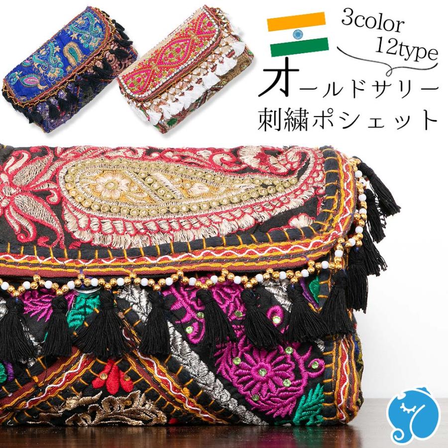 エスニック バッグ レディース ショルダーバッグ パッチワーク エスニック バッグ レディース ショルダーバッグ パッチワーク