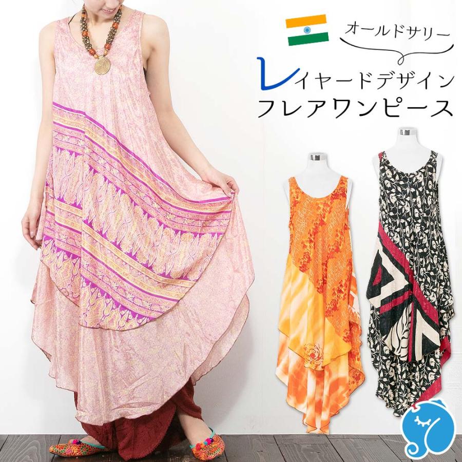 エスニック ワンピース ノースリーブ レディース 春 夏 レイヤード 