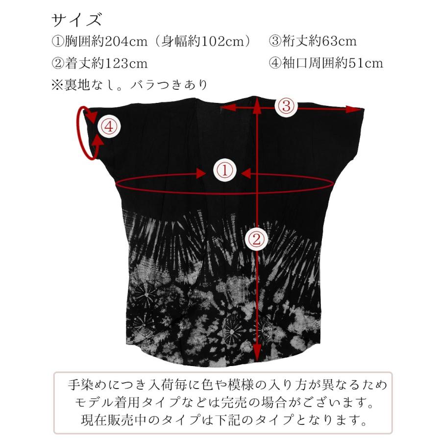 タイダイ カーディガン ロング レディース エスニック ゆったり タイダイ カーディガン ロング レディース エスニック ゆったり