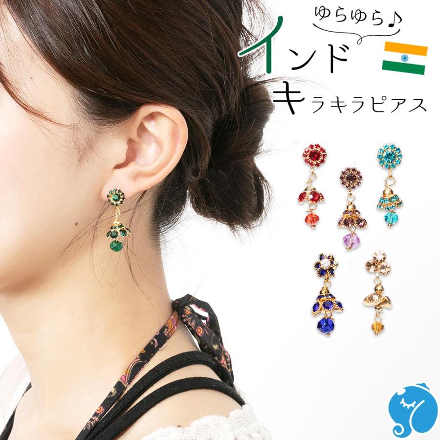 エスニック ピアス キャッチタイプ ラインストーン キラキラ  