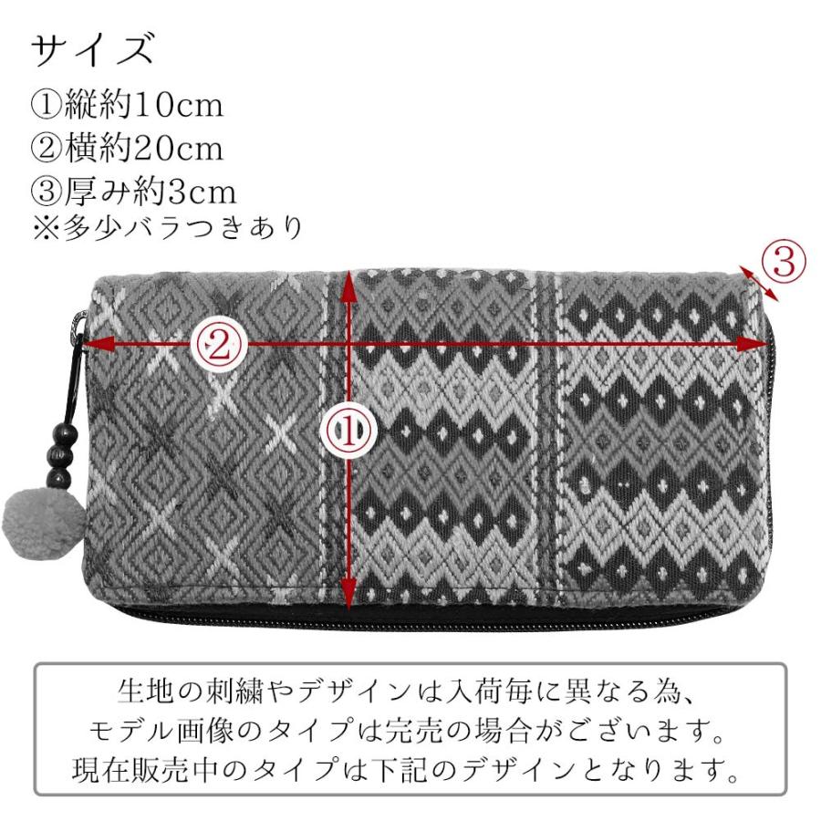 長財布 刺繍 ロングウォレット カレン族 民族もの エスニック アジアン レディース 使いやすい 大容量 ファスナー ハンドメイド かわいい｜ganesa｜16