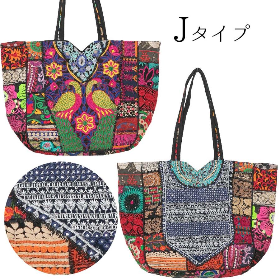 エスニック トートバッグ パッチワーク 大きめ 33cm インド刺繍 エスニック トートバッグ パッチワーク 大きめ 33cm インド刺繍