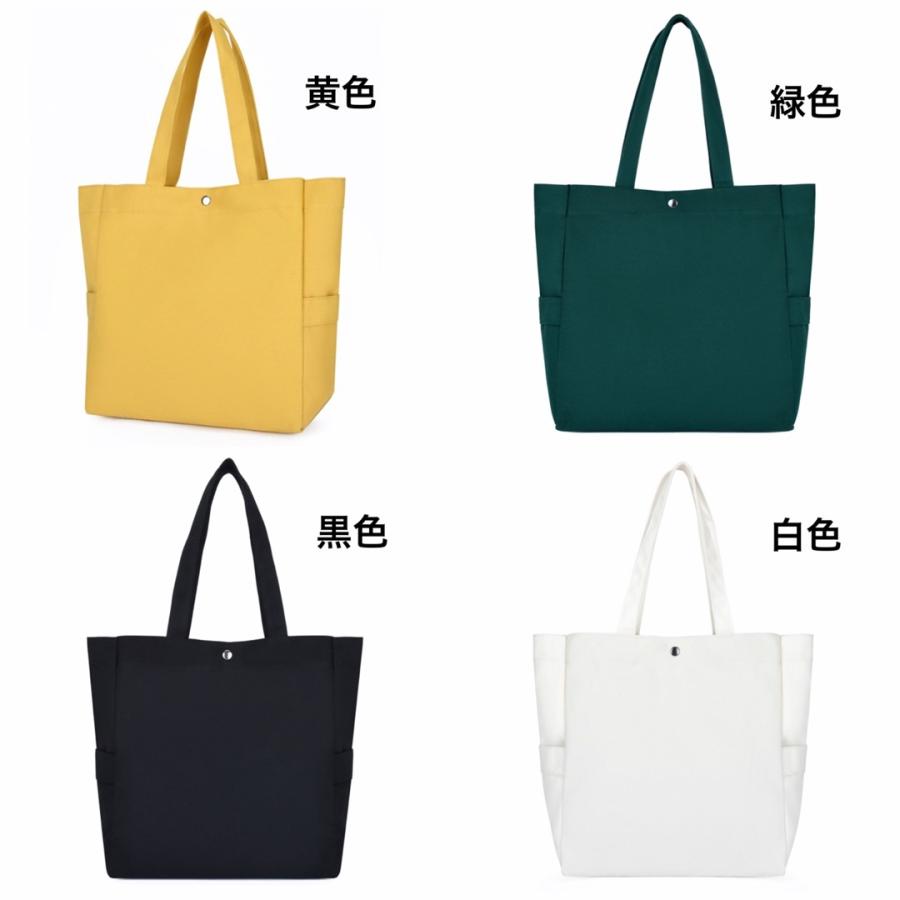 トートバッグ 帆布 レディース a4 大きめ メンズ 肩掛け キャンバス 大