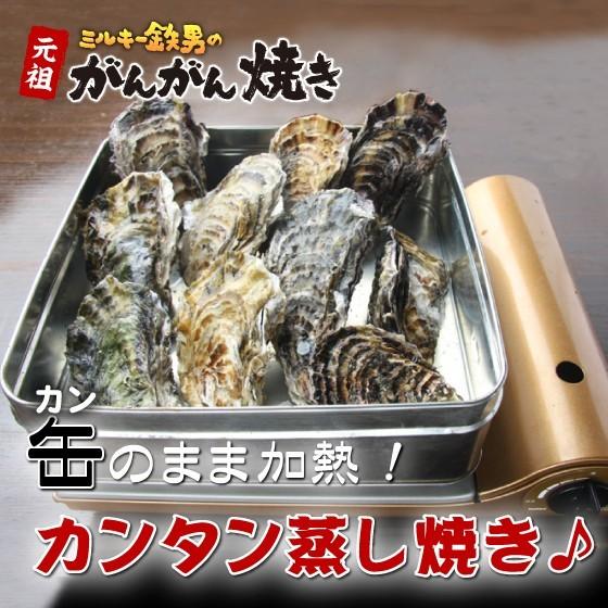 ミルキー鉄男のがんがん焼き」 広島県産 採れたて殻付き牡蠣 缶 ミルキー鉄男のがんがん焼き」 広島県産 採れたて殻付き牡蠣 缶