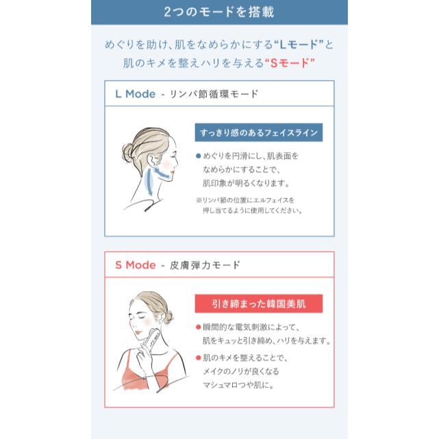 美顔器 ems 50代 目元 低周波 リフトケア フェイスケア 韓国 毛穴 30代 40代 専用ジェル不要 引き締め｜gangnamdoll｜15