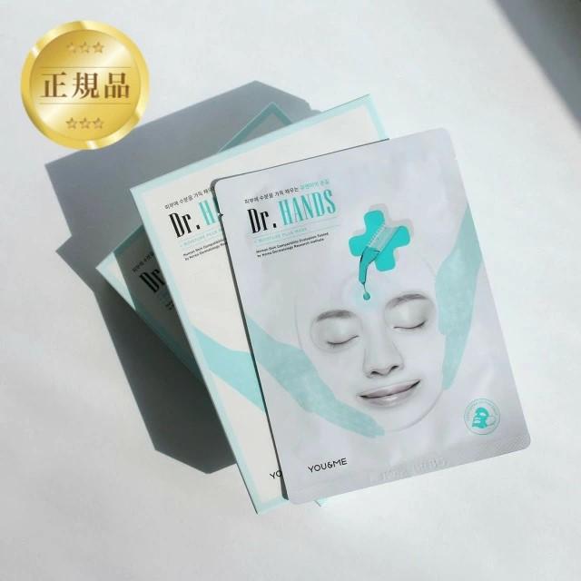 シートマスク マスクパック 韓国 10枚 You Me ドクターハンドマスクパック 1箱10枚入り 韓国コスメ 保湿 低刺激 うるおいしっとり 水分ケア カンナムドール公式ストア 通販 Yahoo ショッピング