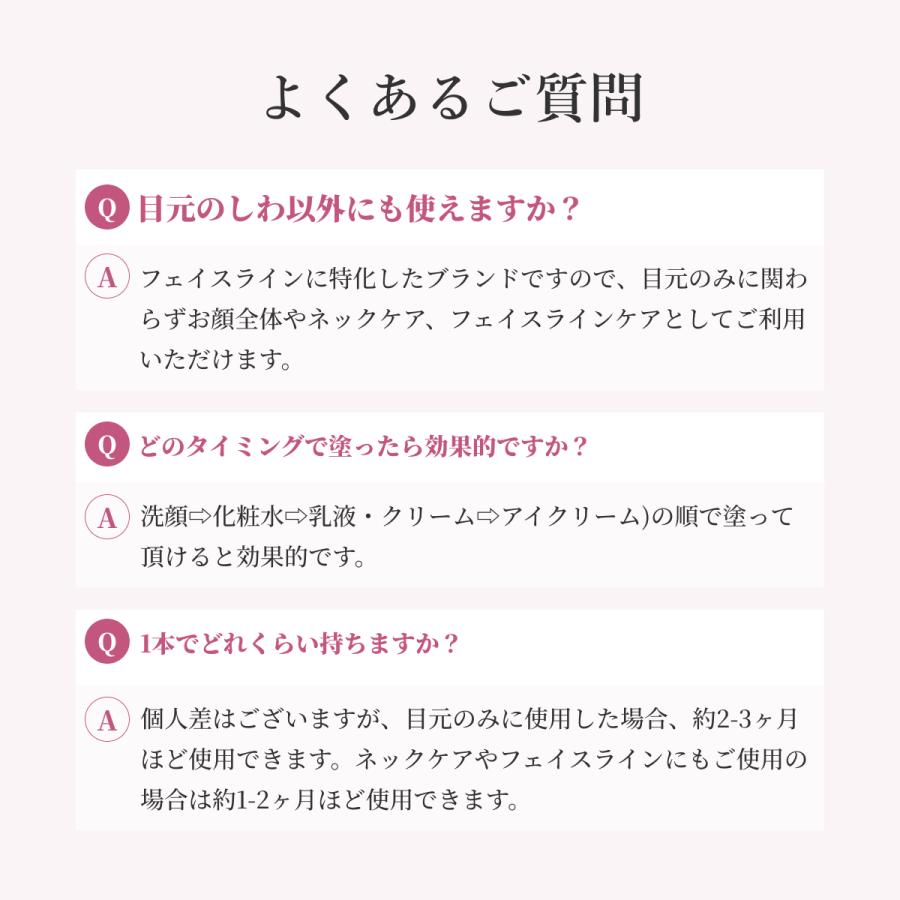 母の日 プレゼント 母の日ギフト アイクリーム サンプル 韓国コスメ まぶた 乾燥 首 目元ケア 目元クリーム ANACIS アナシス｜gangnamdoll｜20