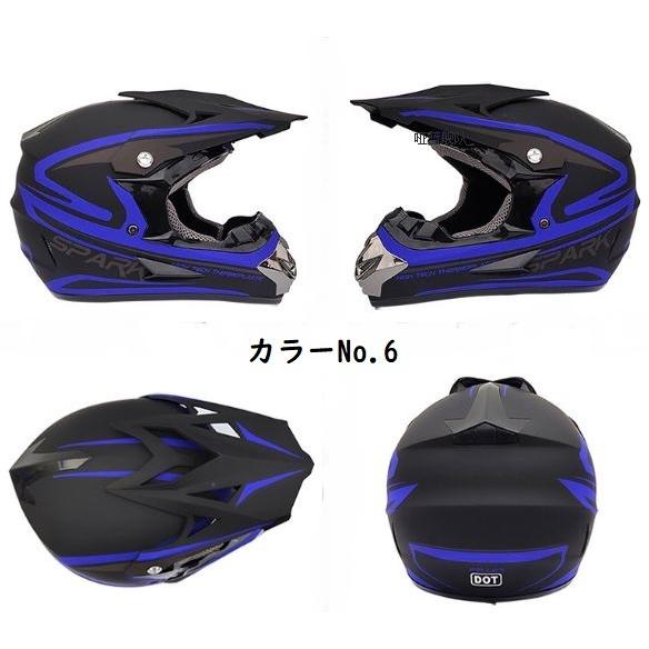 子供用 フルフェイス ヘルメット ストライダー モトクロス Sサイズのみ