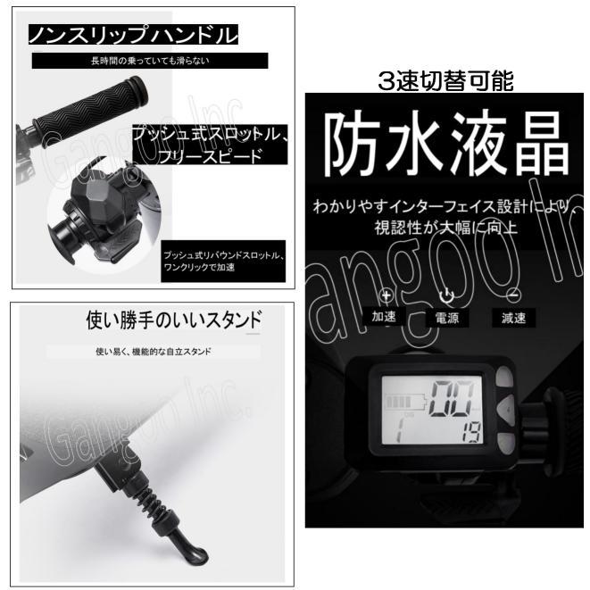 革新】電動キックボード キックスクーター バッテリー4.4Ah~8.8Ah 前輪サスペンション 3速ギア 永年修理サービス 『Gangoo RR』 : gangoo-rr:Gangooストア - 通販 - Yahoo!ショッピング 革新】電動キックボード キックスクーター バッテリー4.4Ah~8.8Ah 前輪サスペンション 3速ギア 永年修理サービス 『Gangoo RR』 : gangoo-rr:Gangooストア - 通販 - Yahoo!ショッピング
