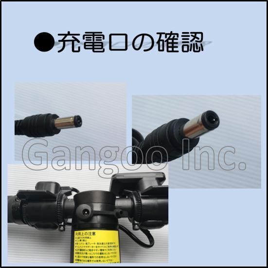 電動キックボード 充電器 送料無料 キックボード 電動キック 電動キックボード 充電器 送料無料 キックボード 電動キック