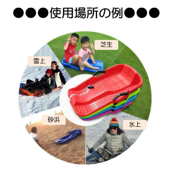 そり スノーボート 雪 スキー スノーボード 雪遊び 雪玉メーカー ミニ