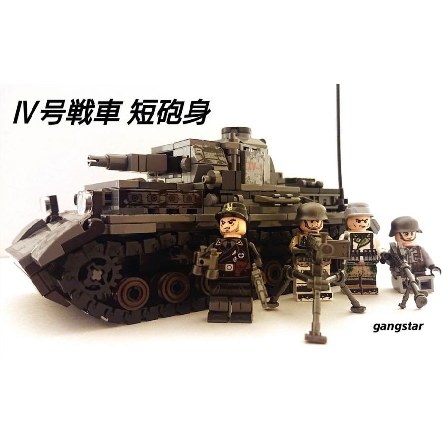 レゴ Lego ブロック 互換 車 戦車 ドイツ ４号戦車短砲身 ミリタリーブロック 4goutan ガングスターヤフーショッピング店 通販 Yahoo ショッピング