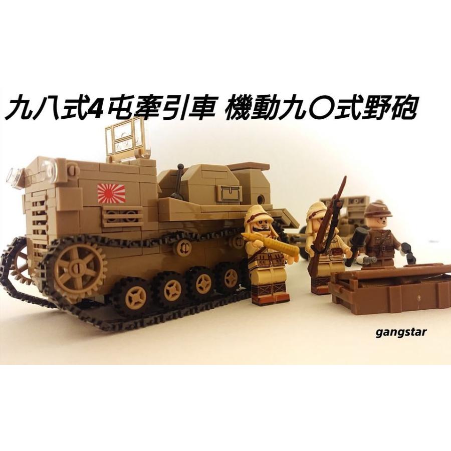 レゴ Lego ブロック 互換 車 装甲車 日本 九八式四屯牽引車 シケ 砲兵トラクター 機動九 式野砲 セット ミリタリーブロック 98siki4ton ガングスターヤフーショッピング店 通販 Yahoo ショッピング