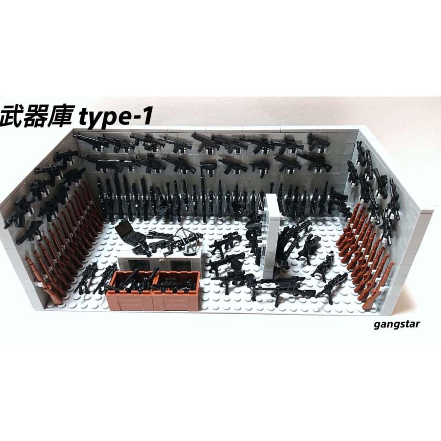 レゴ LEGO ブロック 互換 アクセサリー 武器 銃 建物 武器庫(Type-1 