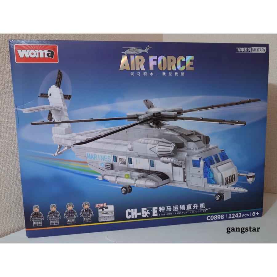 箱入り】レゴ LEGO ブロック 互換 ヘリコプター CH-53E スーパー