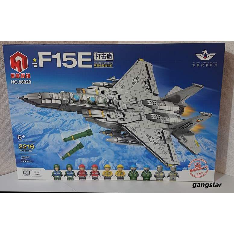 3点セット ストライクイーグル フィギュア ミリタリー 攻撃機