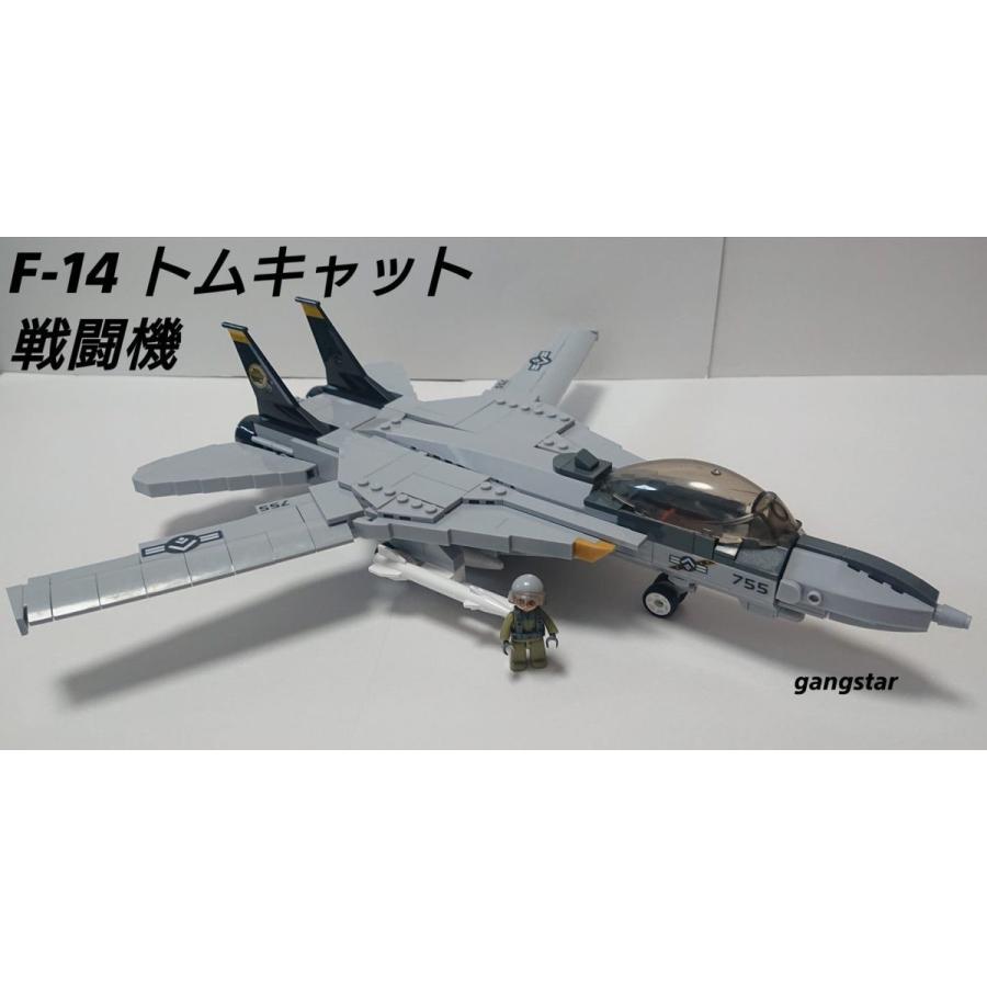 レゴ Lego ブロック 互換 飛行機 戦闘機 F 14 トムキャット ミリタリーブロック模型 国内より発送 F14 ガングスターヤフーショッピング店 通販 Yahoo ショッピング