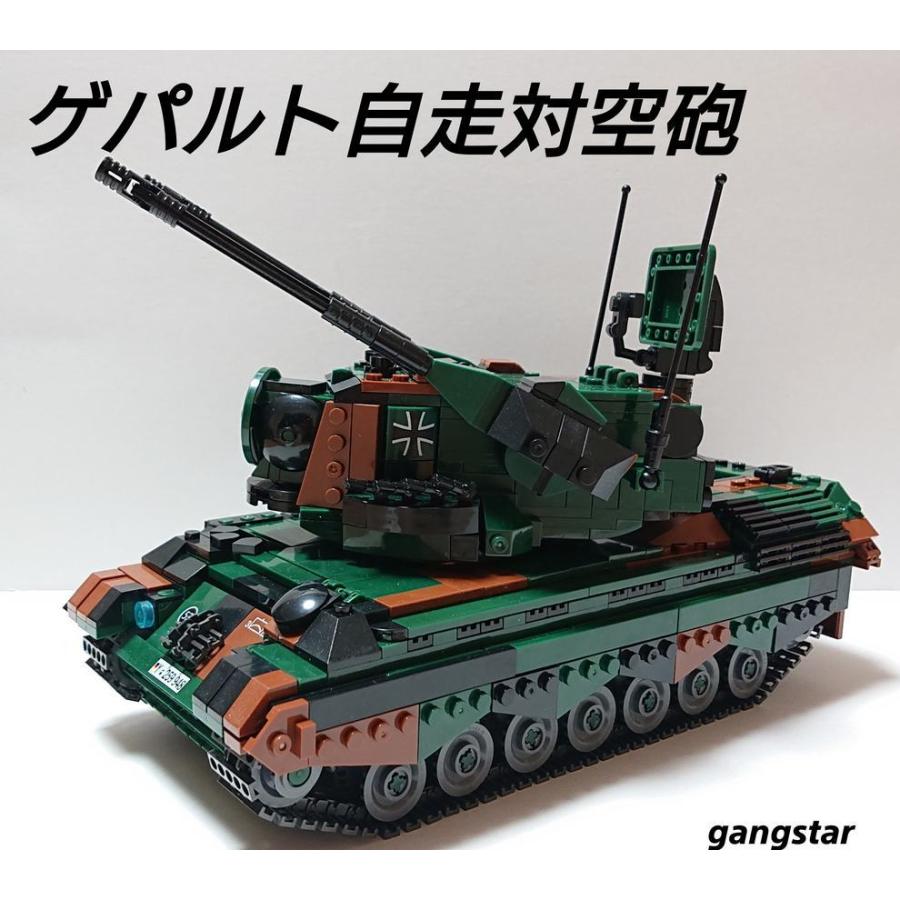 レゴ Lego ブロック 互換 車 戦車 対空戦車 ゲパルト 自走対空砲 ミリタリーブロック模型 国内より発送 Gepard ガングスターヤフーショッピング店 通販 Yahoo ショッピング