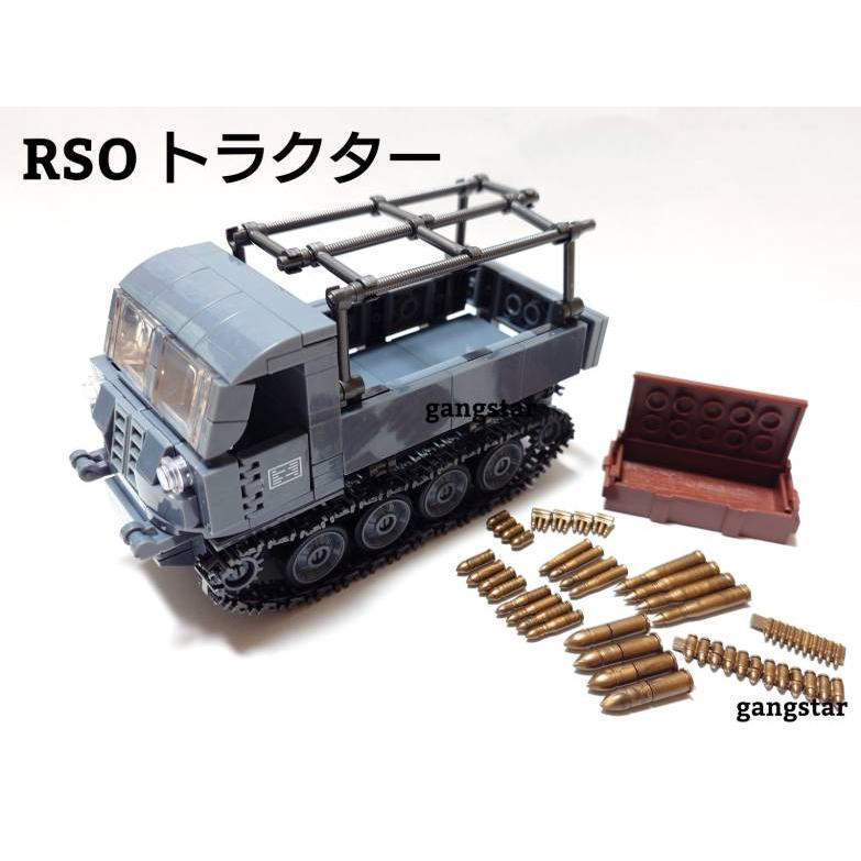 互換品 レゴ LEGO ブロック 互換 車 戦車 ドイツ ドイツ軍進軍セット 