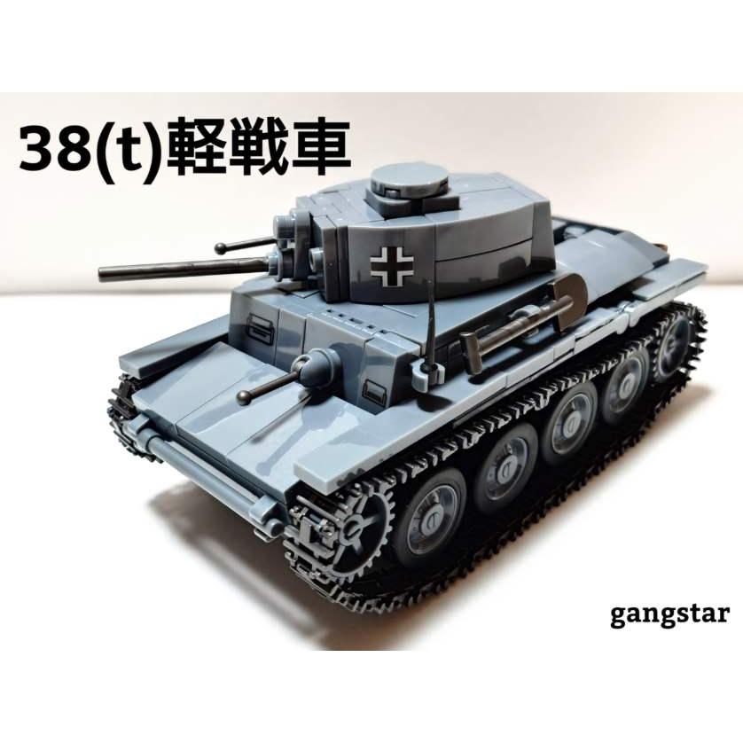 互換品 レゴ LEGO ブロック 互換 車 戦車 ドイツ ドイツ軍進軍セット 