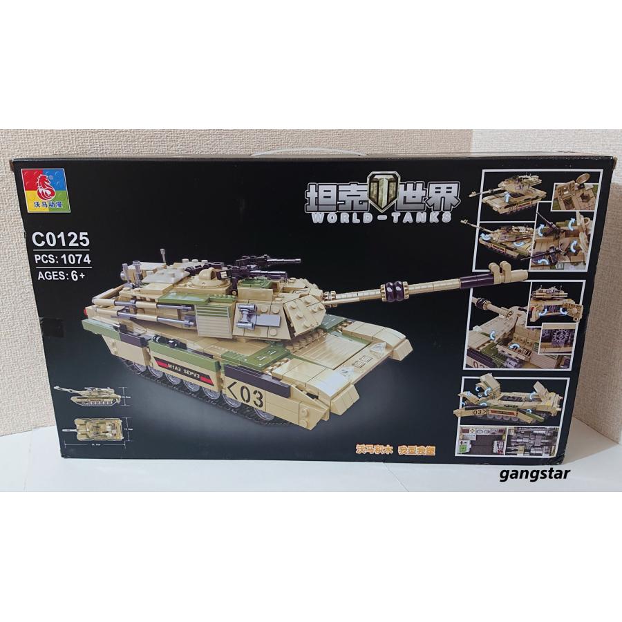 箱入り】 レゴ LEGO ブロック 互換 車 戦車 USA アメリカ M1A2 