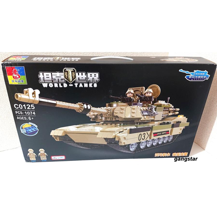 箱入り】 レゴ LEGO ブロック 互換 車 戦車 USA アメリカ M1A2 