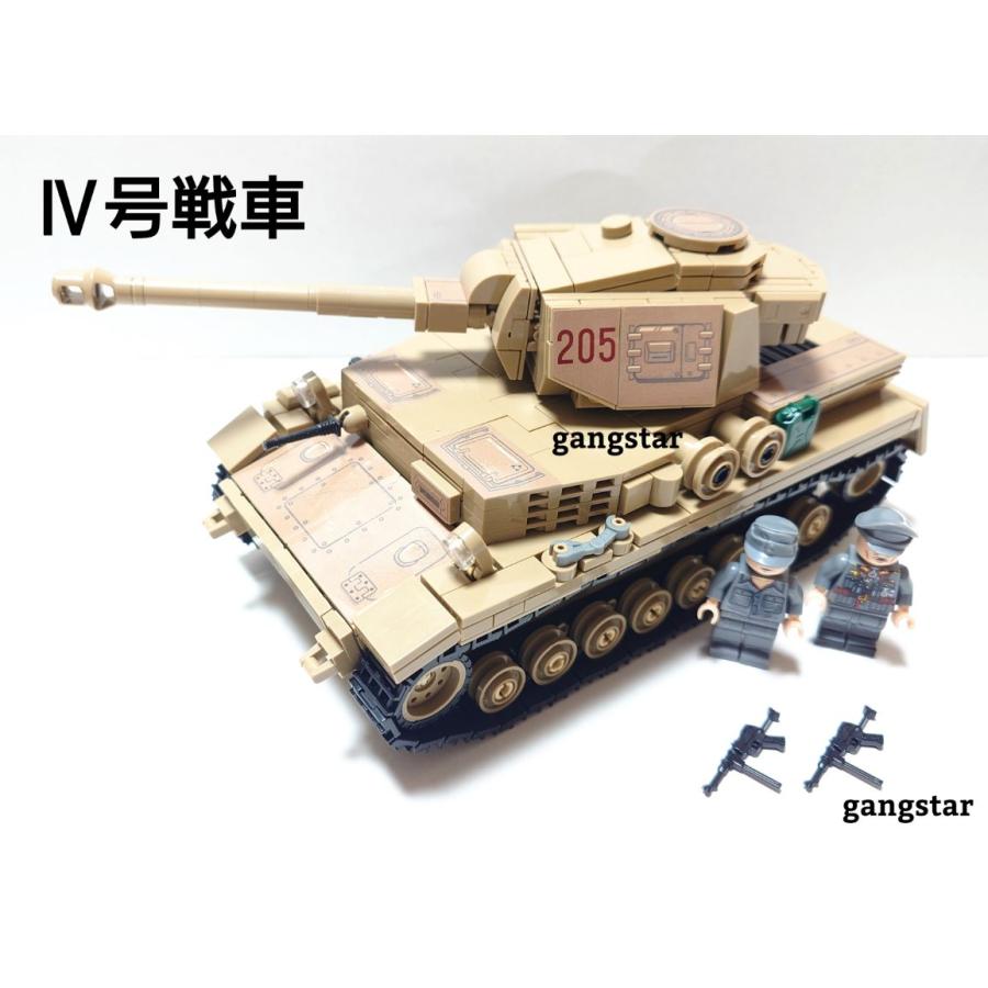 互換品 レゴ LEGO ブロック 互換 車 戦車 ドイツ IV号戦車(4号戦車 