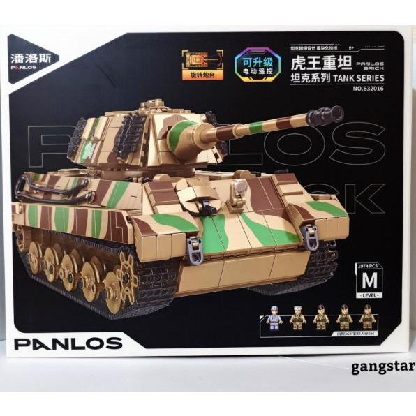 互換品【箱入り】レゴ LEGO ブロック 互換 車 戦車 ドイツ VI号戦車